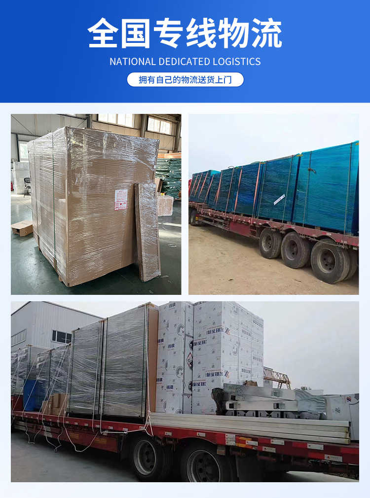 瑞安自动卷帘门风淋室定制厂家-物流运输