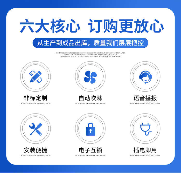 南安无菌外冷板风淋室规格-六大核心