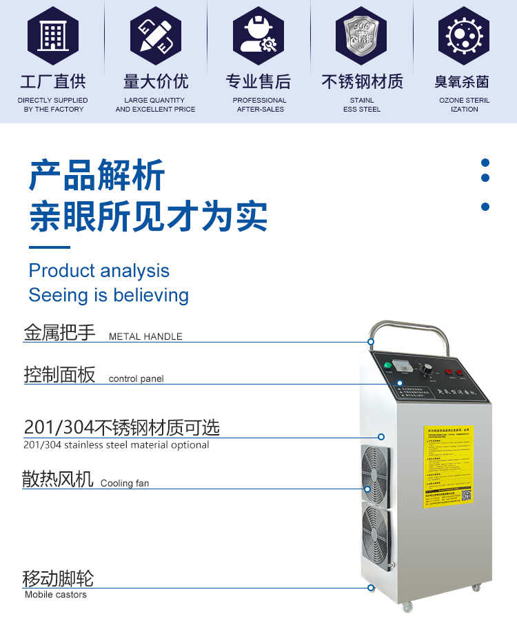 长武内置式臭氧发生器-结构