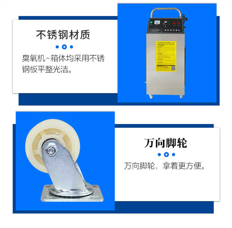 长武内置式臭氧发生器-细节2