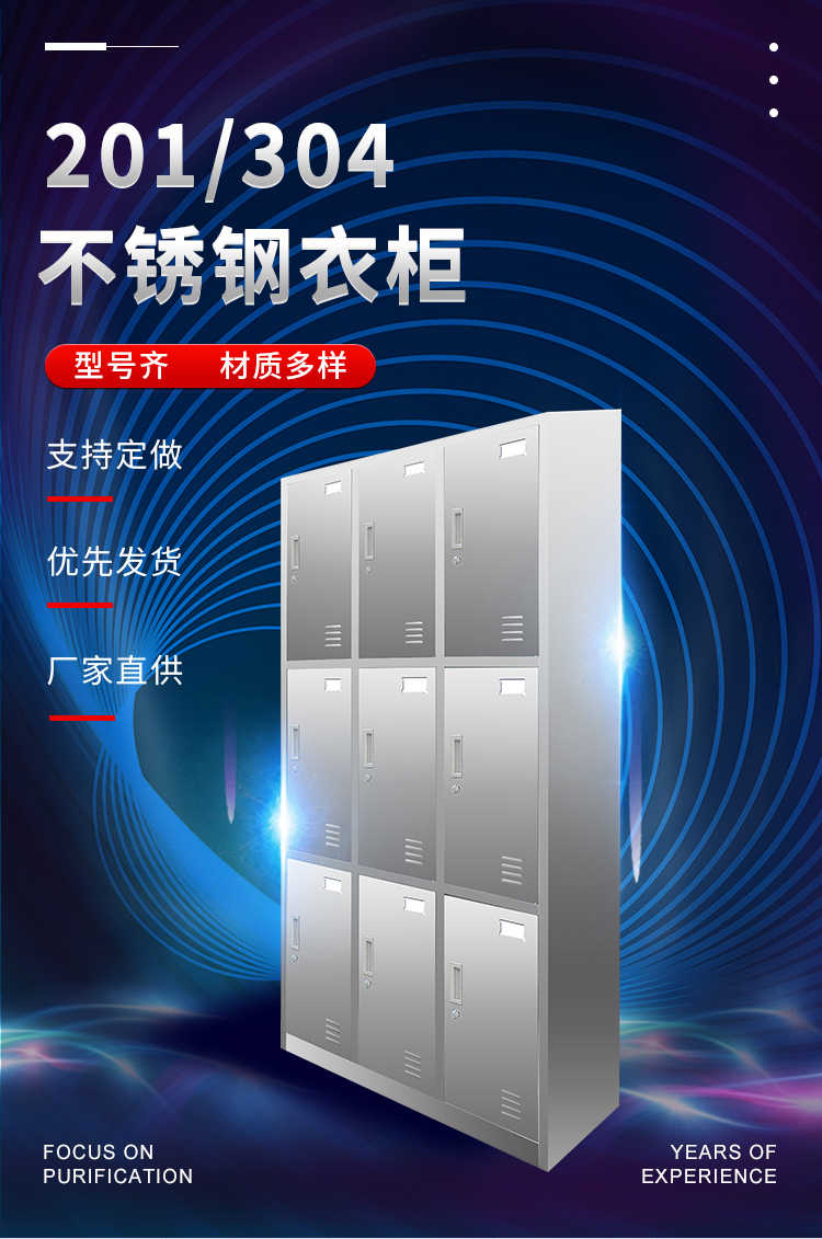 云南不锈钢两门更衣柜图片